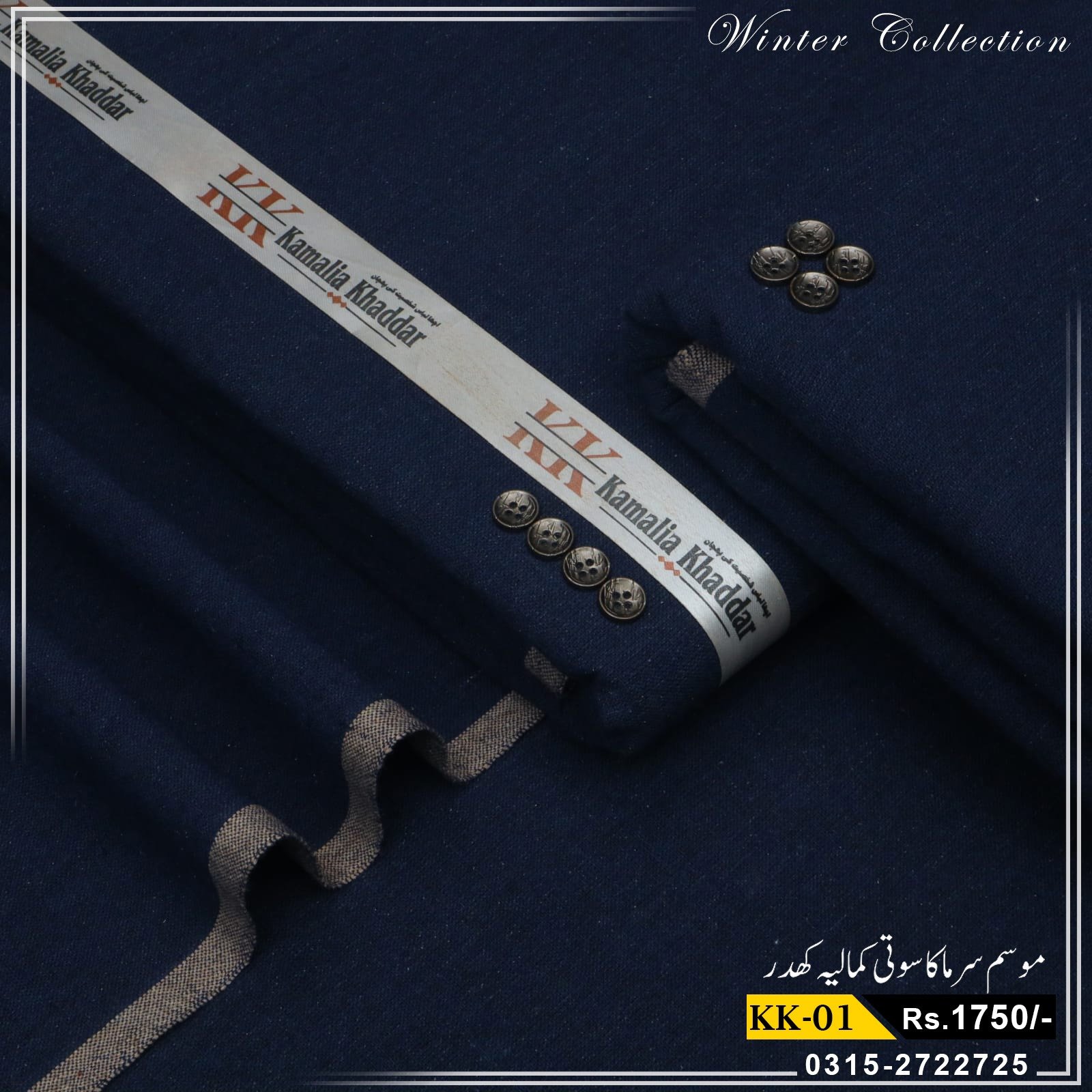 Winter Premium Khaddar kk-01