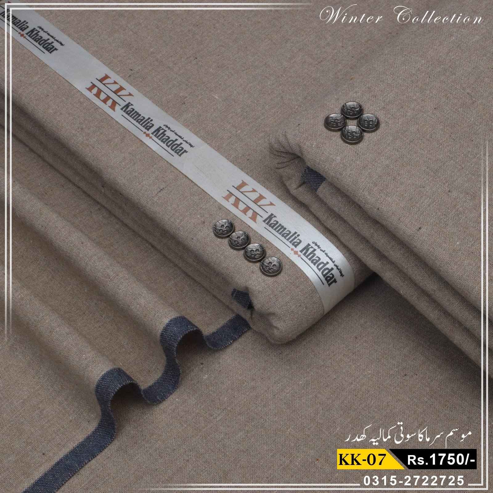 Winter Premium Khaddar kk-07